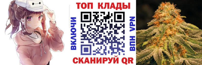 Купить СОЛЬ  Галлюциногенные грибы  Кокаин  МЕФ  Амфетамин  ГАШ  Конопля  Каменногорск