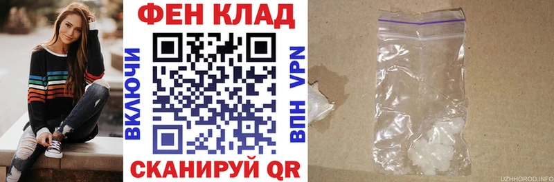 Купить закладки  Каменногорск  Амфетамин 97% 