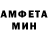 Амфетамин Розовый M3power _06