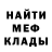 Метадон белоснежный Alex Keks_Play