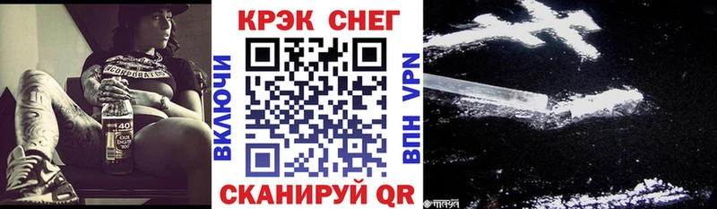 Купить  Каменногорск  COCAIN Columbia 