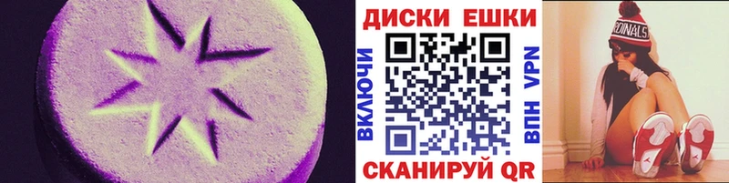 ЭКСТАЗИ VHQ Купить где Каменногорск