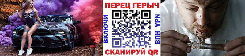 ГЕРОИН белый Купить Каменногорск