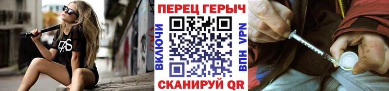 ГЕРОИН герыч Каменногорск