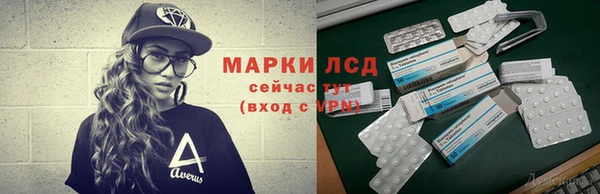 трава Алексин