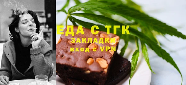 трава Алексин