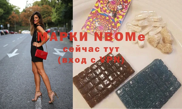 трава Алексин