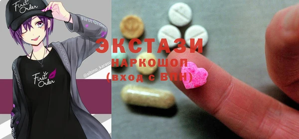 гидропоника Аркадак