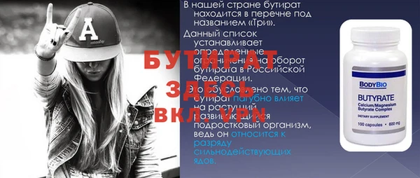 гидропоника Аркадак