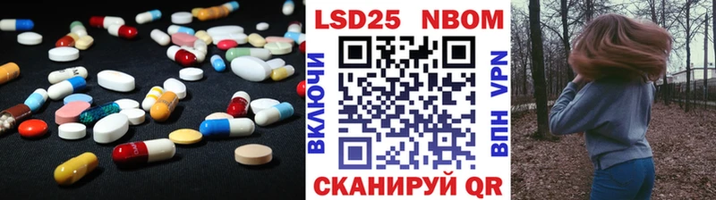 ЛСД экстази кислота  Купить где  Каменногорск 