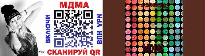 Купить закладки  Каменногорск  MDMA VHQ 