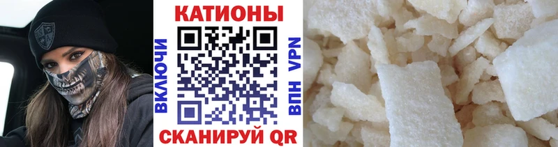 Мефедрон мука  Купить  Каменногорск 