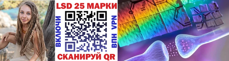 Марки 25I-NBOMe 1,8мг  Купить где  Каменногорск 